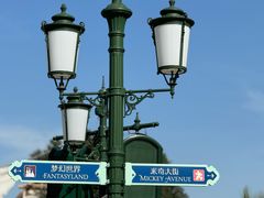 -上海迪士尼度假区