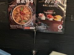 -捞王猪肚鸡火锅(财富中心店)