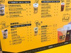 菜单-快乐柠檬happylemon(日月光店)
