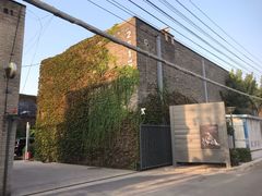 -草场地艺术区