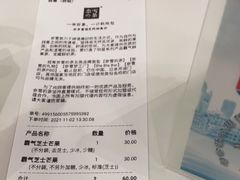 -奈雪的茶(市百一店)