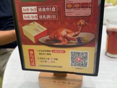 -小榄公饭店·岭南庭院餐厅(民安北路店)
