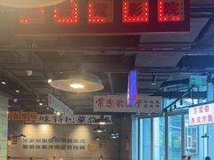 -楠火锅(仁恒梦中心店)