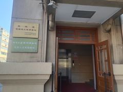 -北京人艺戏剧博物馆