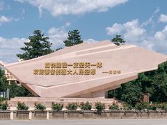 -中国航空博物馆