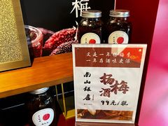 -南山饭店(阳明古镇店)