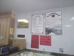 -古徽州馄饨店(宝安路店)