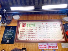 -粗茶淡饭(东关街店)