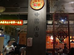 大堂-味福记·本地特色菜(八一万达广场店)
