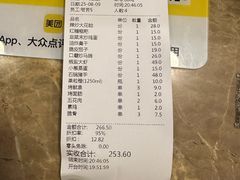 -庐州太太(鼓楼店)