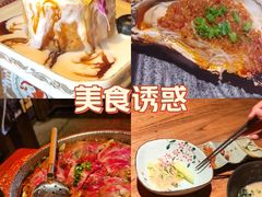-炉胜·炉端烧·居酒屋