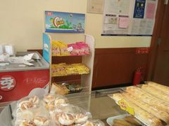 -丹香(湛山店)