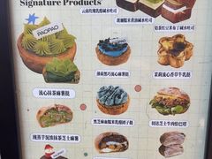 -PAOPAO Bakery&Café(港汇店)