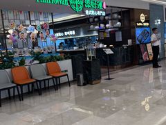 -添好运(武商MALL店)