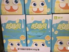 -嗨特购HitGoo(西站食宝街店)