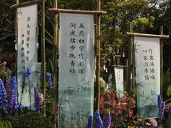 -南宁南湖公园