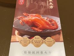 -東大方(武康千秋广场店)