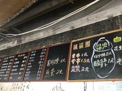 -丁丁猫重庆小面(徐州路店)