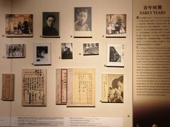 -上海交通大学董浩云航运博物馆