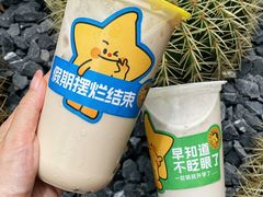 -大卡司DAKASI(连城新天地店)