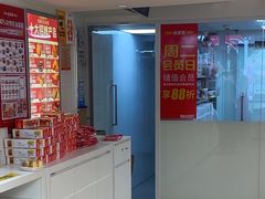 -味多美蛋糕(双安店)
