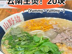 -福田卓悦INTOWN购物中心