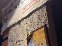 -马灯部落·西湖边的创意山景餐厅(虎跑动物园店)