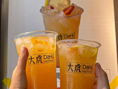 -大虎老火锅(直港大道店)