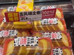 -味多美蛋糕(西安门店)