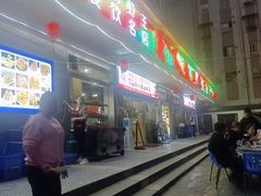 -辣不怕口味虾(凌霄路店)