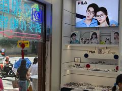 -亿视康青少儿眼镜(五官科店)