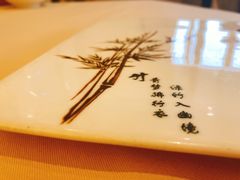-勺园中餐厅