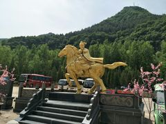 -藏山旅游风景区