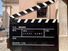 -华谊兄弟（长沙）电影小镇