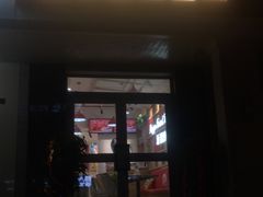 门面-米字格米粉(大寨沟店)