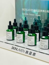 点击看大图 -谦和国际皮肤管理