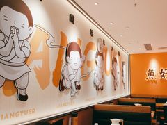 -江渔兒酸菜魚專門店(顺盈时代广场店)