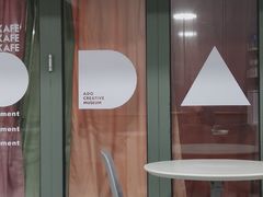 门面-ADO KAFE(大学城店)