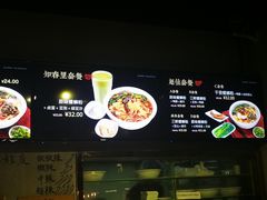 -水平有限螺蛳粉(宏达大厦店)