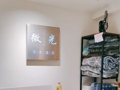 -微光私人影院(巴南万达店)
