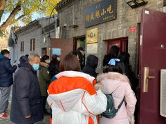 -增盛魁小吃店