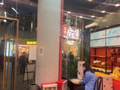 -茶理宜世(乐峰广场·尝乐集店)