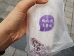 -一只酸奶牛(八一路店)