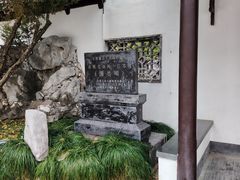 -清晏园