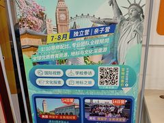 -昂立少儿成长中心(浦东蓝村路地铁站校区)