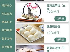-东江渔村·古典园林·30年粤菜老字号(太和店)