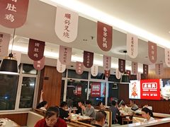-廣順興(兴华路店)