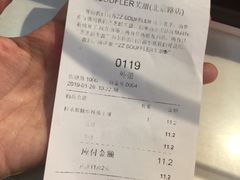 账单-狐狸和向日葵(北京路店)