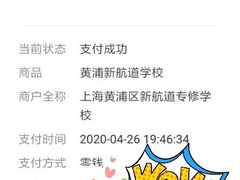 -新航道雅思托福·留学·考研培训(人民广场校区)