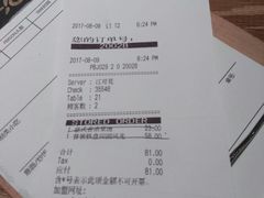 -必胜客(五道口店)